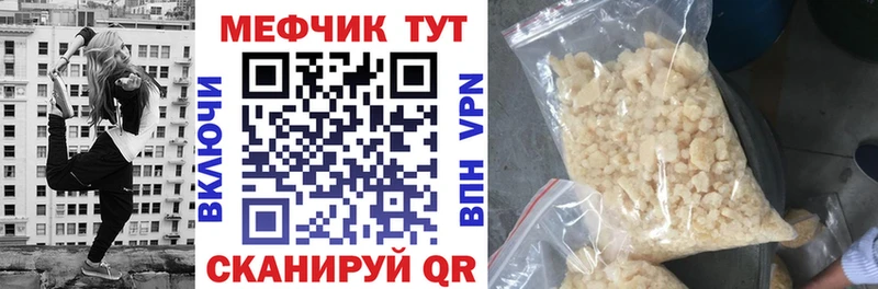 Купить Каннабис  Меф мяу мяу  МЕТАДОН  ГАШ  А ПВП  Ангарск