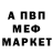 Метадон белоснежный Lida Slipchyshyn