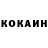 Меф мяу мяу мука Goharik Yeghiazarian
