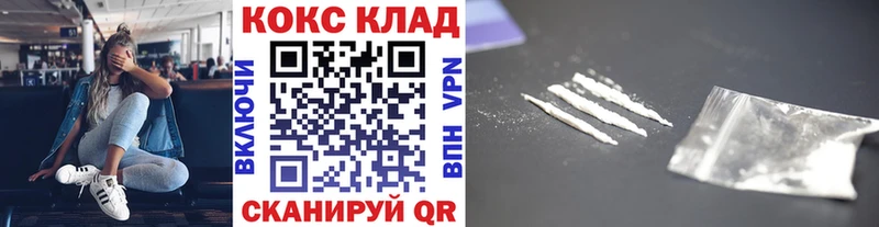 Cocaine VHQ  Купить где  Ангарск 