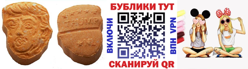 Ecstasy 300 mg  Купить закладки  Ангарск 