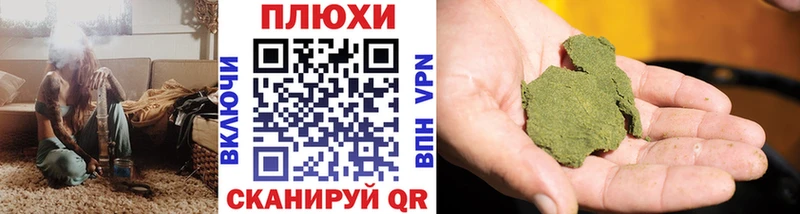 Купить  Ангарск  ГАШ гашик 