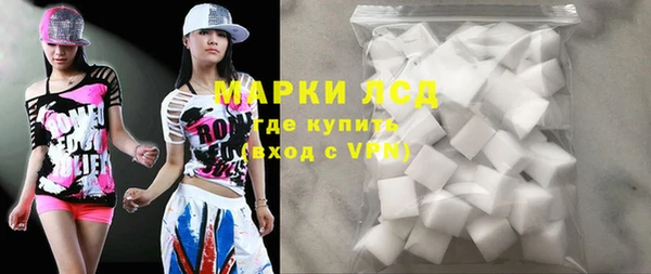прущие крисы Зеленодольск