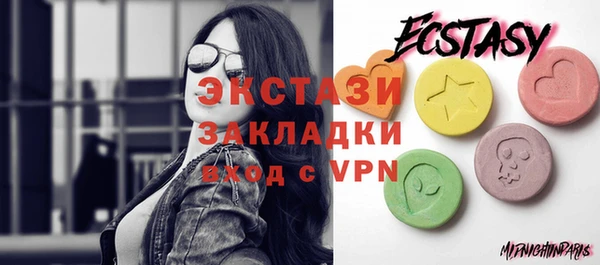 прущие крисы Зеленодольск