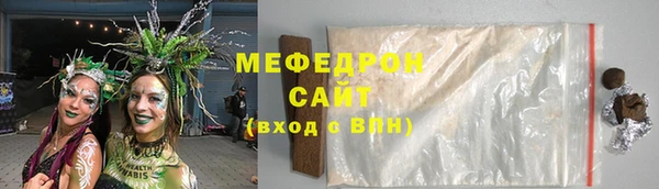 прущие крисы Зеленодольск