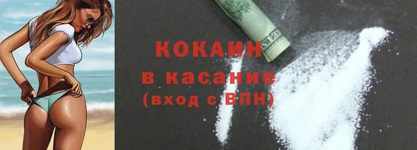 хмурый Зеленокумск
