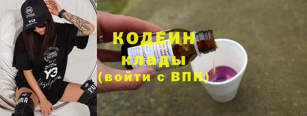 хмурый Зеленокумск