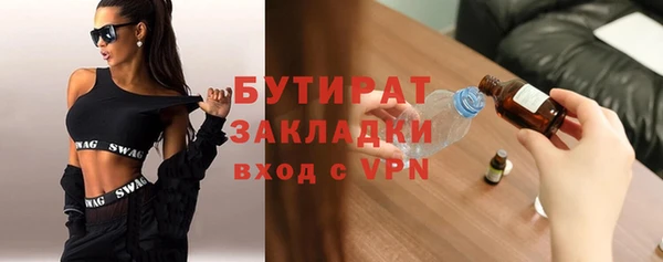хмурый Зеленокумск