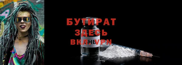 индика Зерноград