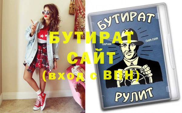 прущие крисы Зеленодольск