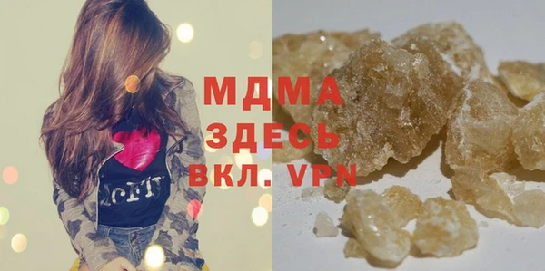 прущие крисы Зеленодольск