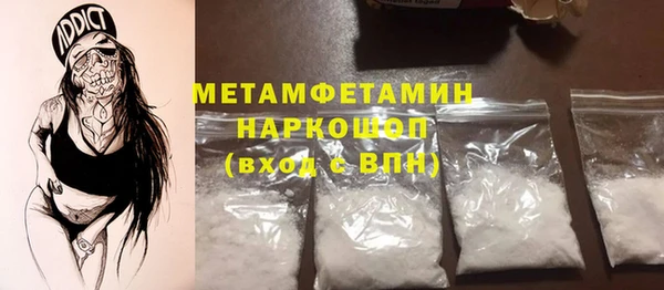 хмурый Зеленокумск