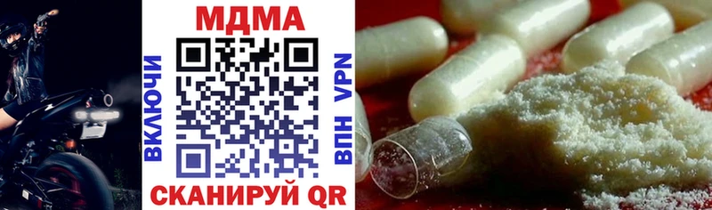 Купить  Ангарск  МДМА кристаллы 
