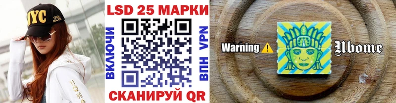 Марки NBOMe 1500мкг  Купить где  Ангарск 