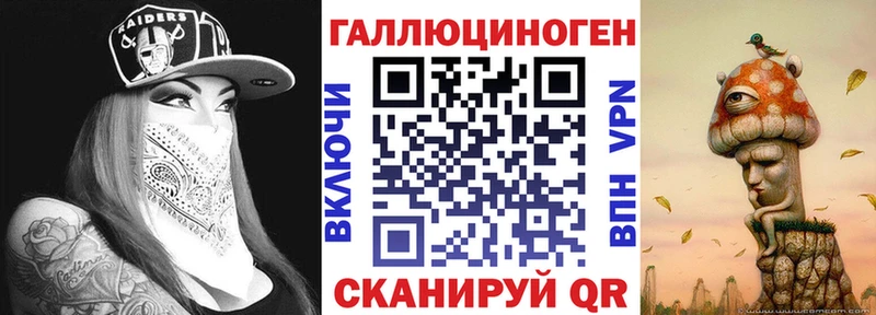 Галлюциногенные грибы GOLDEN TEACHER  Купить где  Ангарск 
