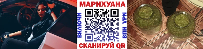 Купить где  Ангарск  Каннабис гибрид 